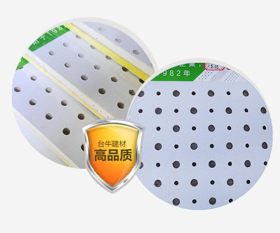 山东台牛建材有限公司